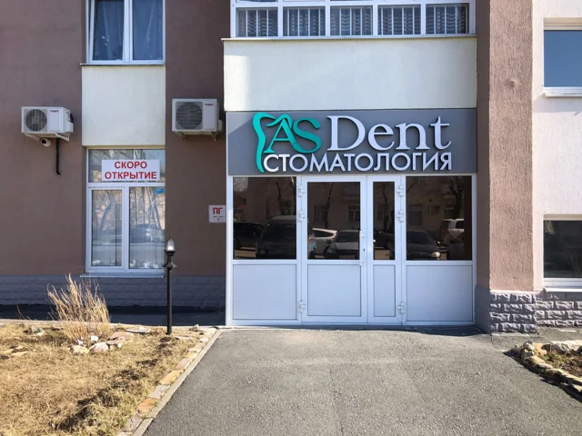 Вход в клинику перед открытием с вывеской «Скоро открытие»
